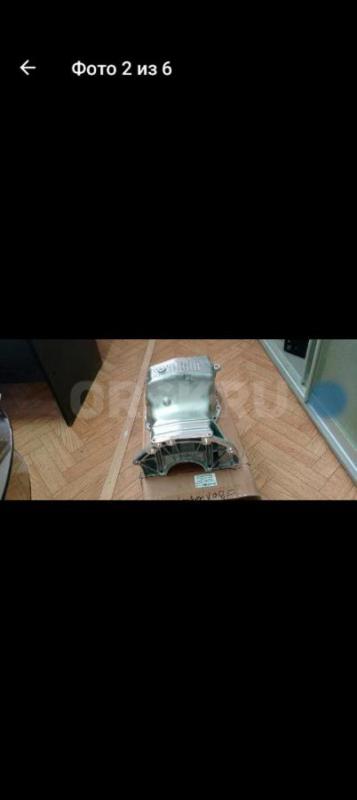 Поддон Картера(новый)для многих моделей Рено Логан, Сандеро, Лагрус и т. - Орск