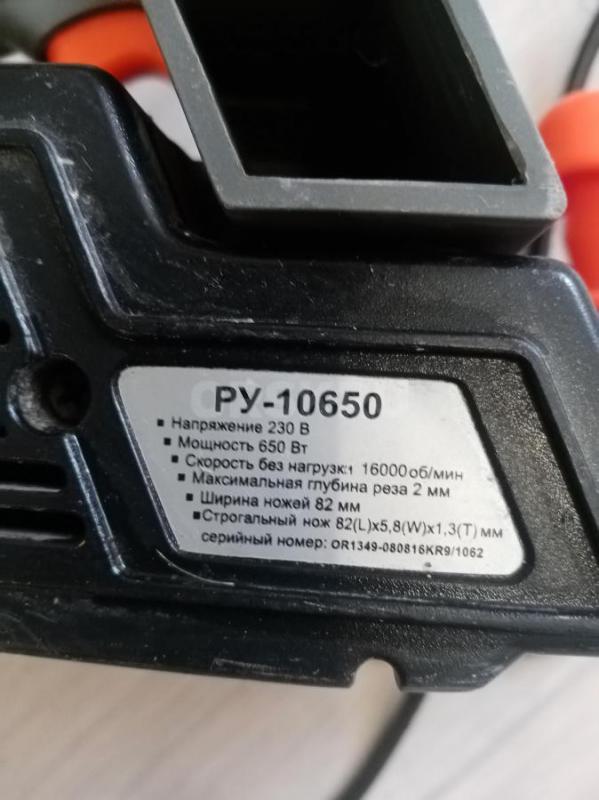 Электрорубанок в хорошем рабочем состоянии. - Орск