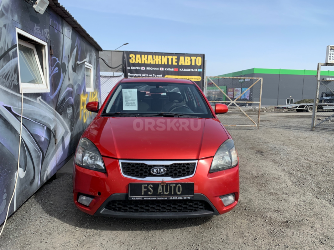 В продаже KIA RIO 2011 года, в отличном техническом и внешнем состоянии.
2 хозяина ПТС оригинал. - Орск