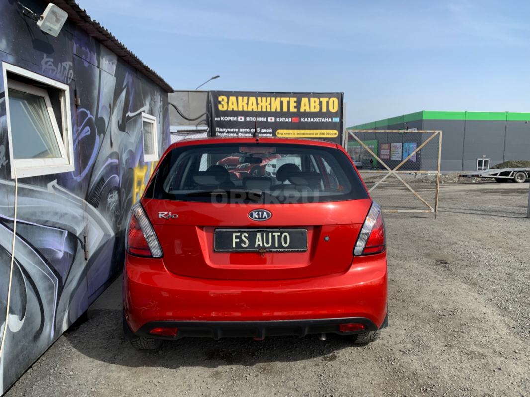 В продаже KIA RIO 2011 года, в отличном техническом и внешнем состоянии.
2 хозяина ПТС оригинал. - Орск