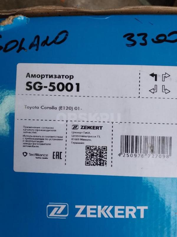 Владею 4 года. - Орск