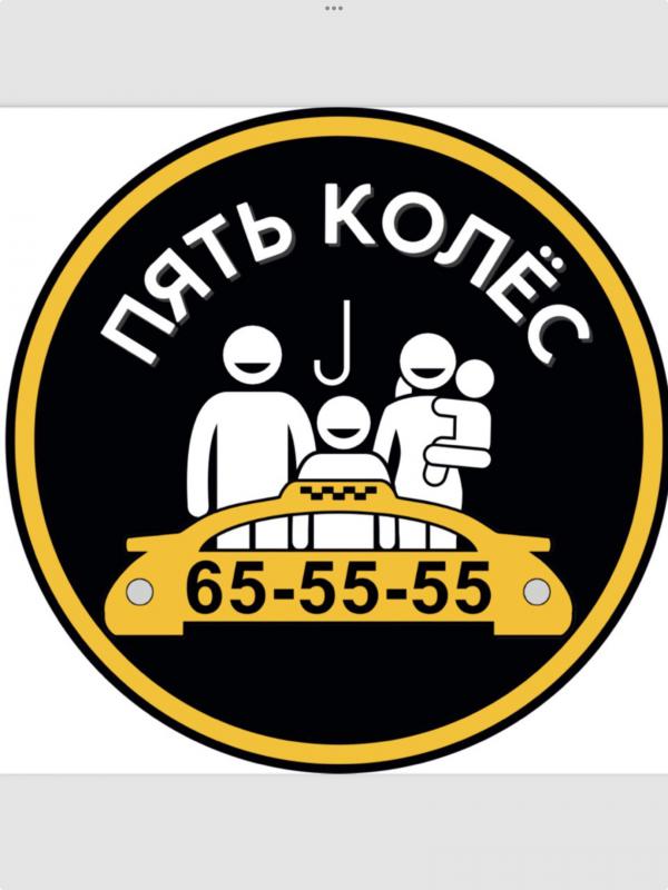 Требуются юноши и девушки для работы с уличной рекламой. - Новотроицк