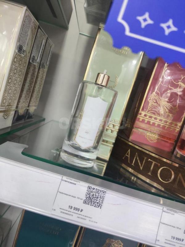 Продам парфюмерные духи, ANTONIO MARETTI. - Орск