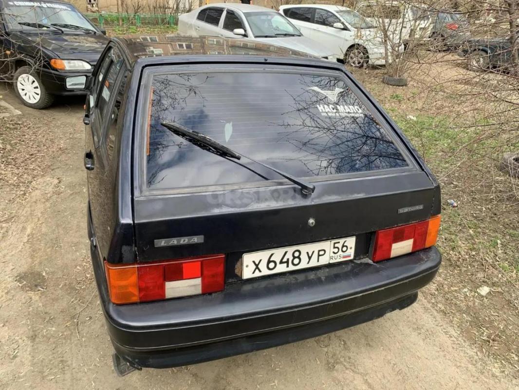 Без торга. - Орск