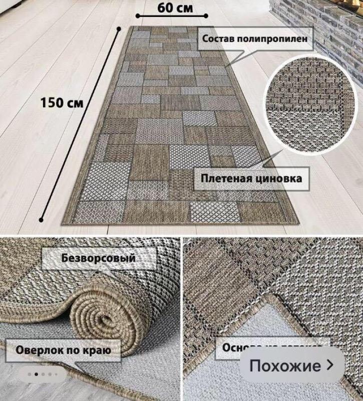 150 на 60,новый - Орск