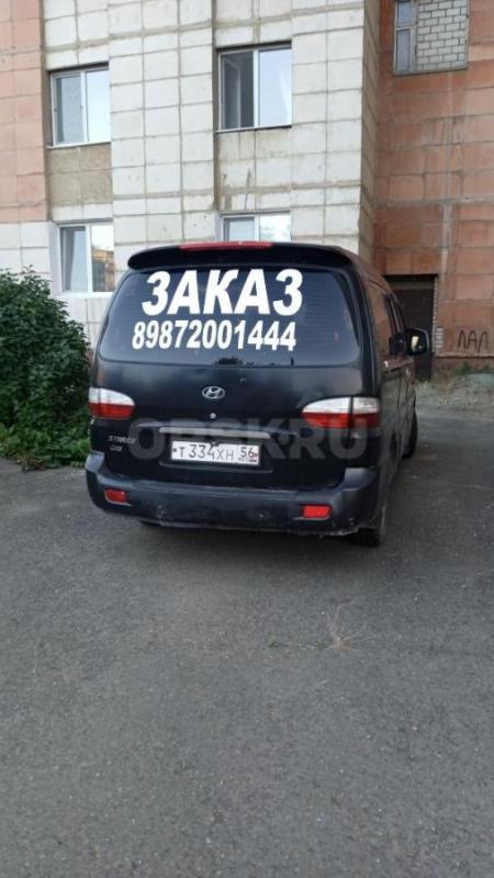 Грузовые и пассажирские перевозки по городу и области до 5 тонн 30 кубов,термос. - Орск