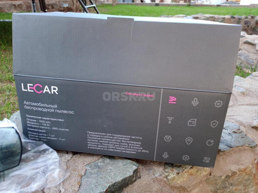Пылесос автомобильный - Орск