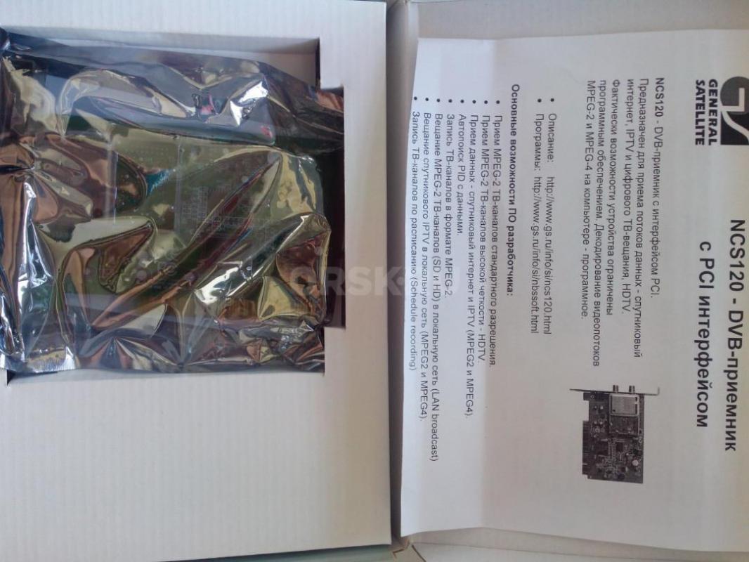 Продам  джойстик - за 300 руб. с гирокомпасом т. - Орск