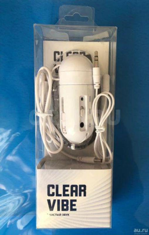 Не блютуз. - Гай