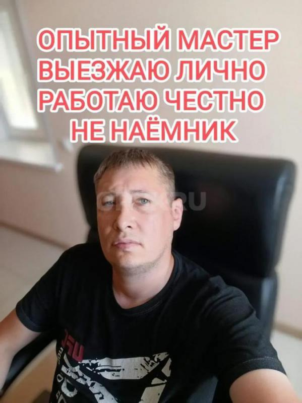 ОПЫТНЫЙ КОМПЬЮТЕРЩИК, СТАЖ СВЫШЕ 20 ЛЕТ ! - Орск