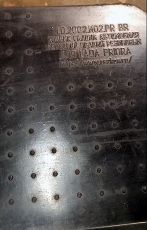 Продам комплект ковриков на приору в хорошем состоянии - Новотроицк