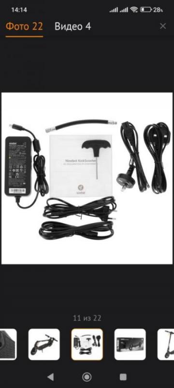 Продам новый, без пробега электросамокат Ninebot KickScooter F2 Plus. - Гай