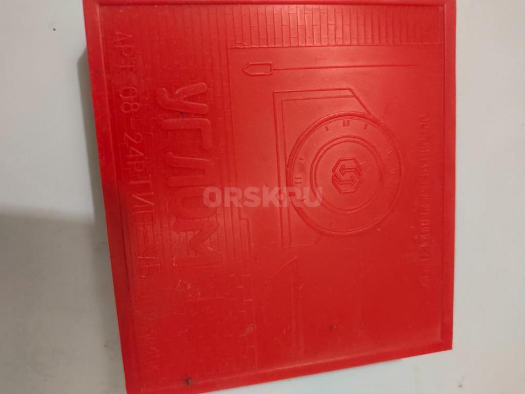 угломер - Новотроицк