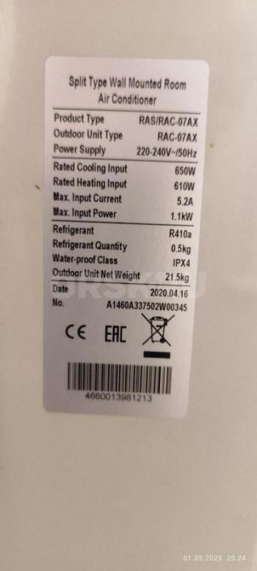 кондиционер б/у состояние отличное, в работе показал себя прекрасно. работает тихо. - Орск