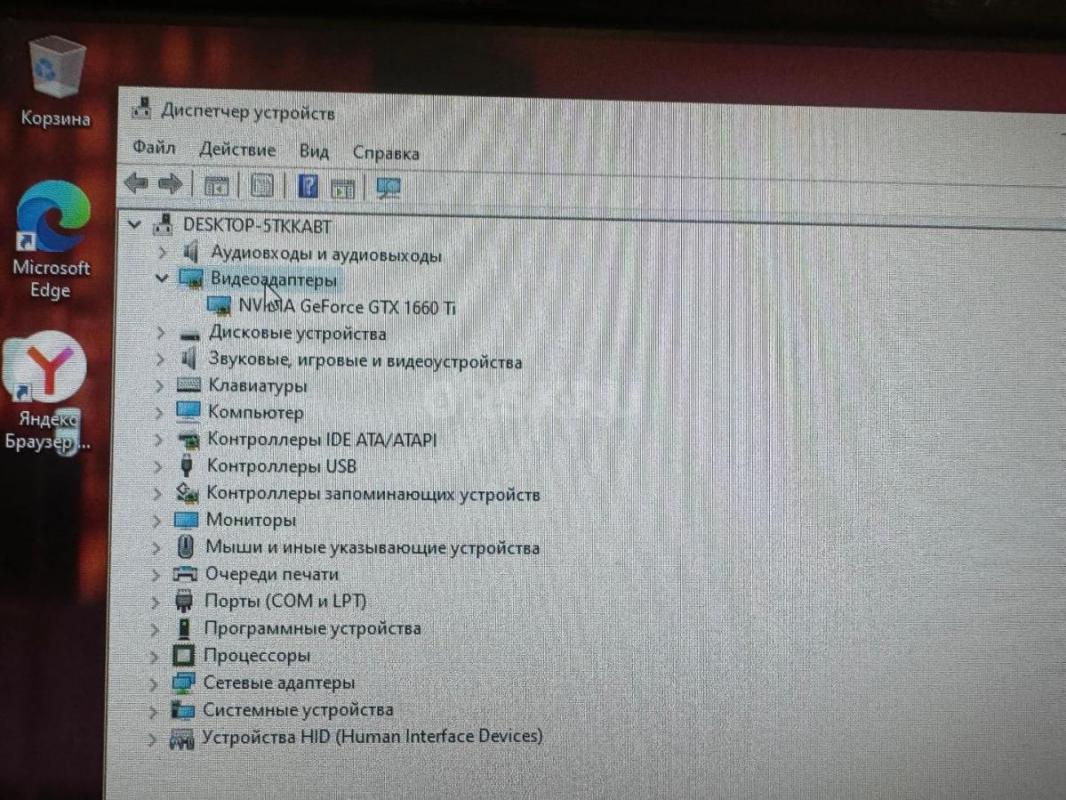 8х ядерный игровой компьютер 
16 gb оперативной памяти 
Ssd 256 gb Kingston 
Gtx 1660 ti -6gb 
М - Орск