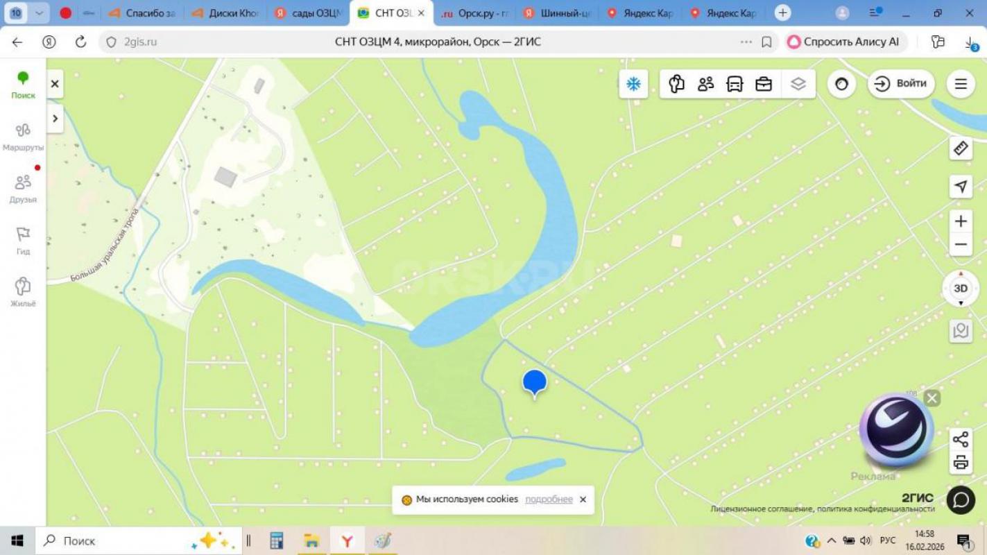 Продам САД ОЗЦМ !!! 2х этажный дом (5.2 * 3.2), электричество, скважина, бак, плодовые насаждения! - Орск