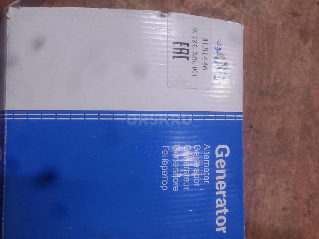 Генератор на автомобиль ауди, новый 14тысяч руб. - Орск