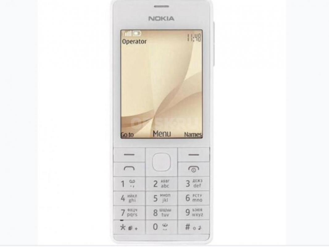 Куплю ! ! ! - Новотроицк