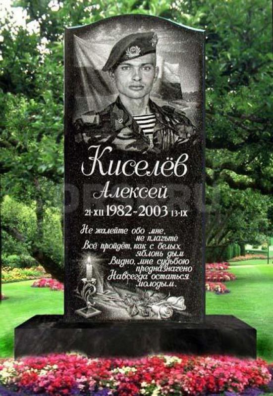 Памятники на могилу из гранита,а также благоустройство захоронений по САМЫМ НИЗКИМ ЦЕНАМ В ГОРОДЕ!!! - Орск