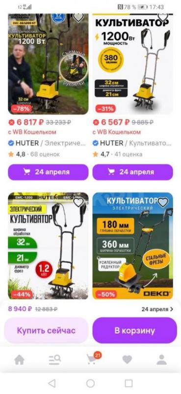 Продам авто аккумулятор б /у, 60а/ч. - Орск