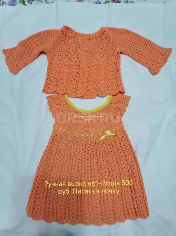 Продам детские вещи. - Орск