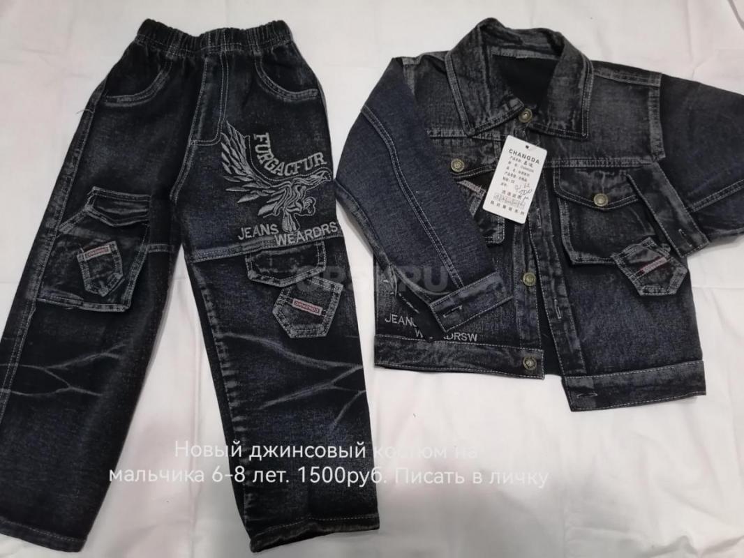 Продам детские вещи. - Орск