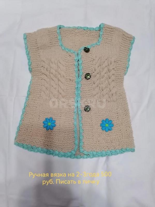 Продам детские вещи. - Орск