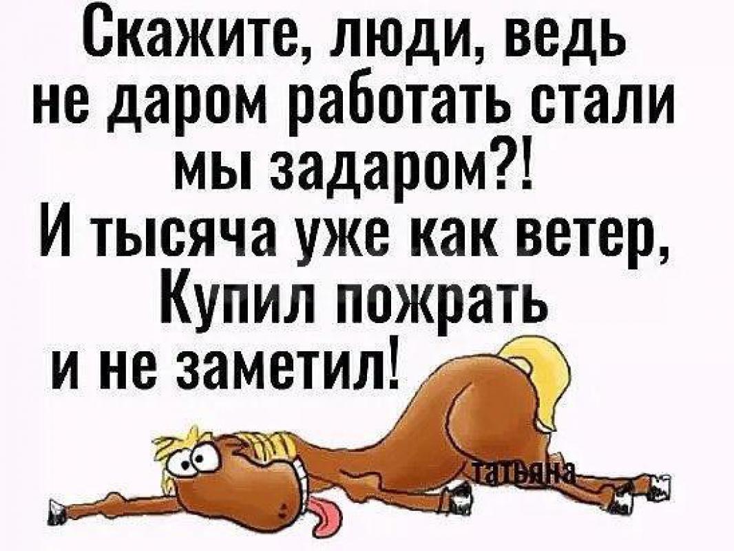 ВЕСНА. - Орск