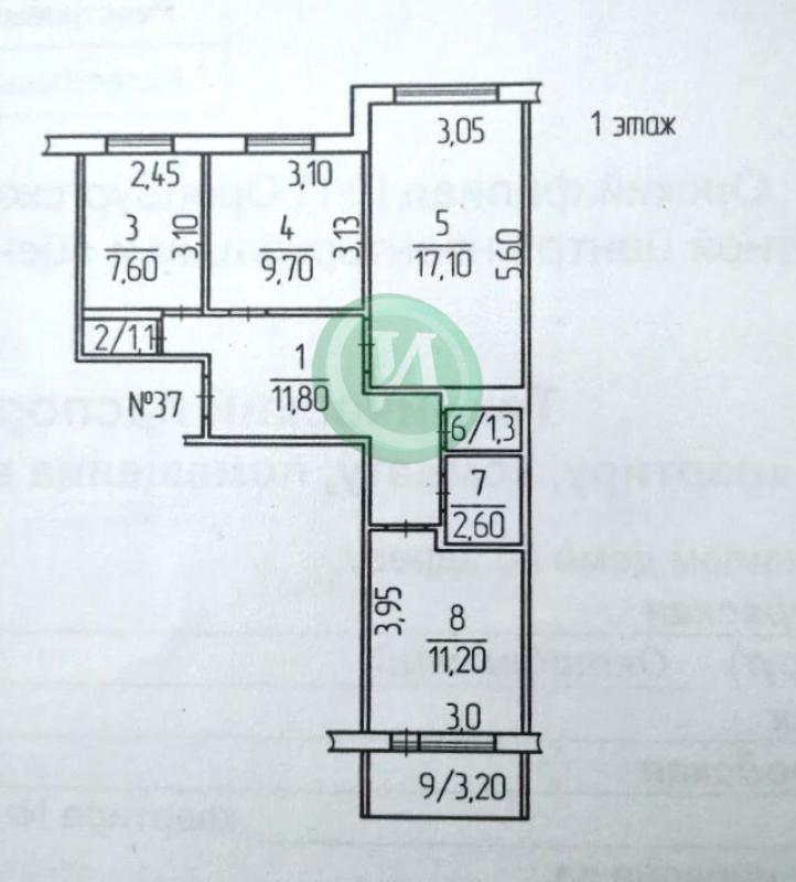 Отличная 3-комнатная квартира по ул. - Орск