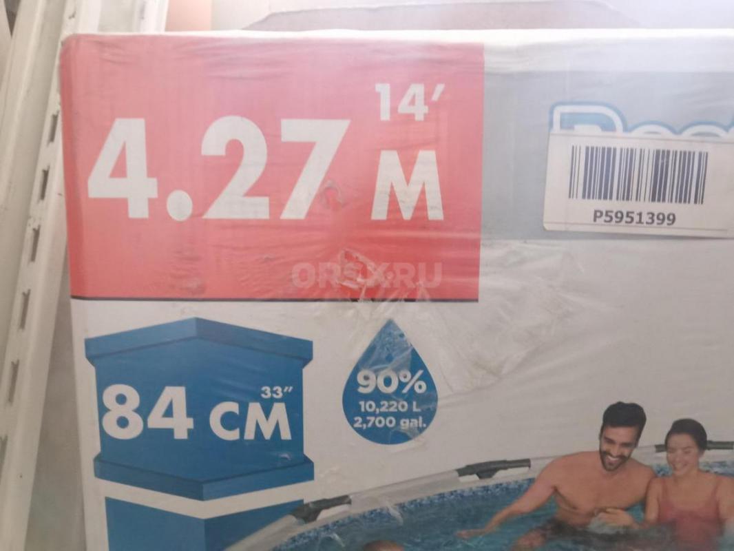 Бассейн новый
диаметр 4,27м  высота 86 см. 14000 руб. - Орск