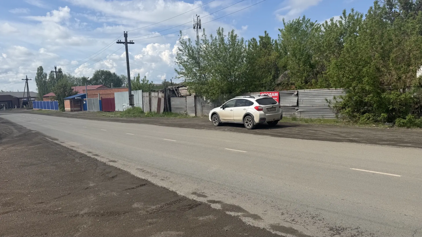 Продам. - Новотроицк