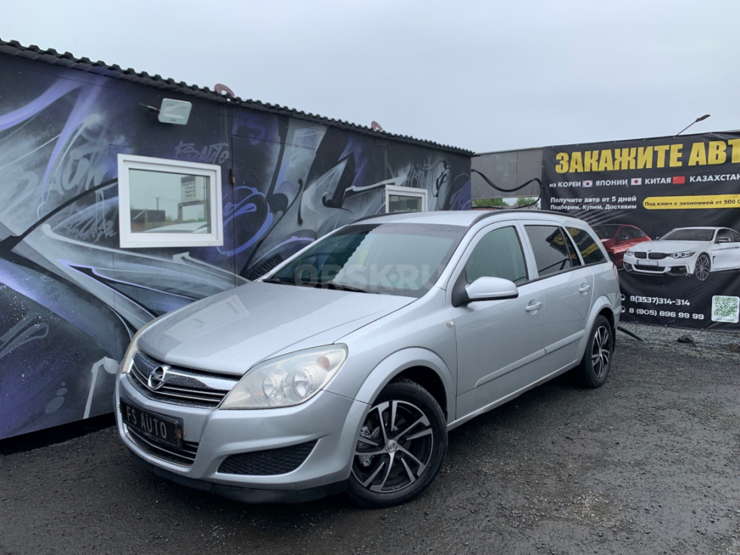 В продаже OPEL ASTRA в хорошем техническом и внешнем состоянии, 2008года. 252.000 пробега 
Кузов оц - Орск