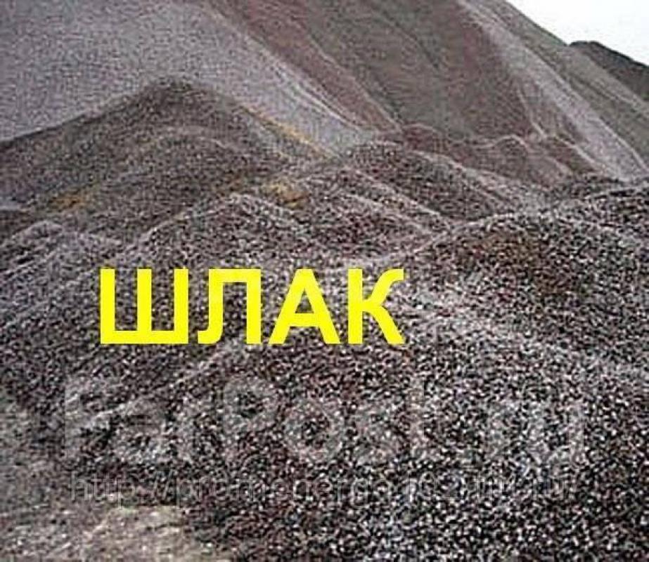 Песок мытый, песок губерлинский, шлак, земля плодородная, навоз перегной, глина щебень горная пыль. - Орск