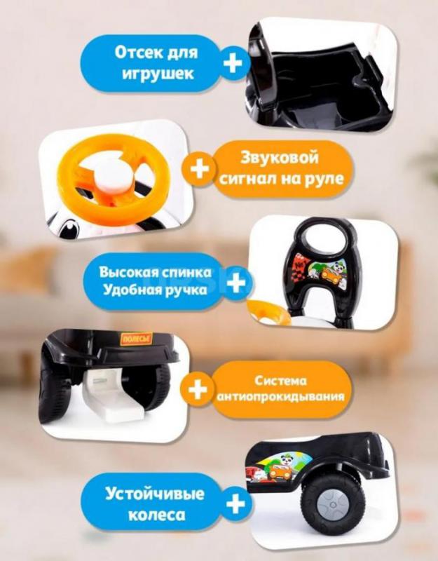 Продам новую детскую Каталку Панда, покупали за 2.505 руб. - Орск