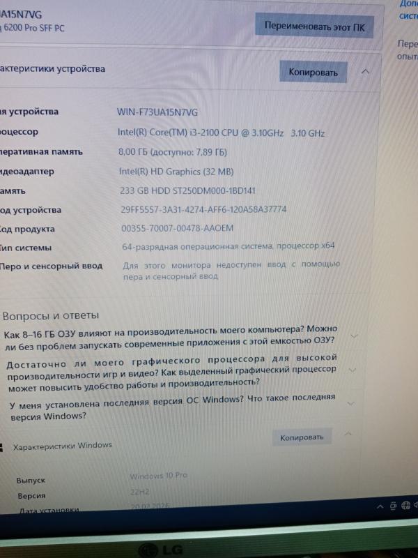 Продаю компактный системный блок HP Compaq для работы, учебы, серфинга в интернете, нетребовательных - Оренбург