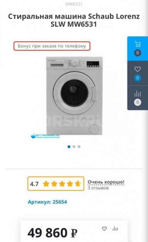 Стиральная машинка в отличном рабочем состоянии,загрузка 7 кг. - Орск