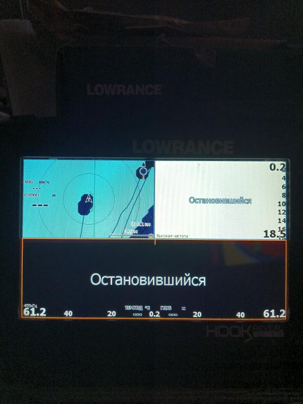 Эхолот lowrance hook reveal 7 tripleshot. - Новотроицк