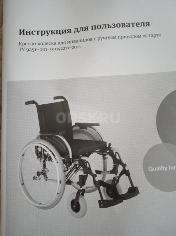 Продам две инвалидные коляски( для дома и улицы) новые по 12000, стул -туалет два шт разные по 2000 - Орск