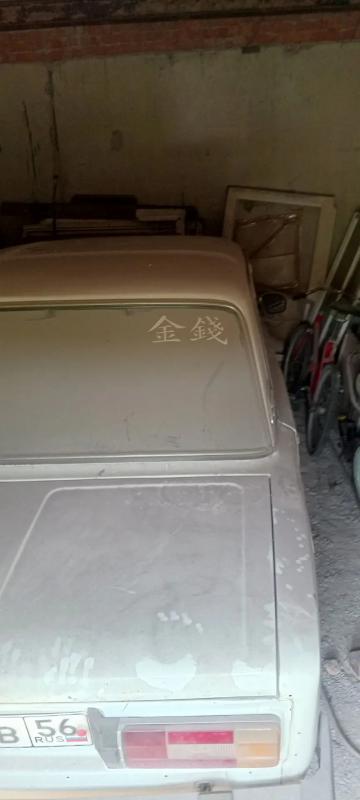 Продам ваз 2106 1.6 1997г. - Орск