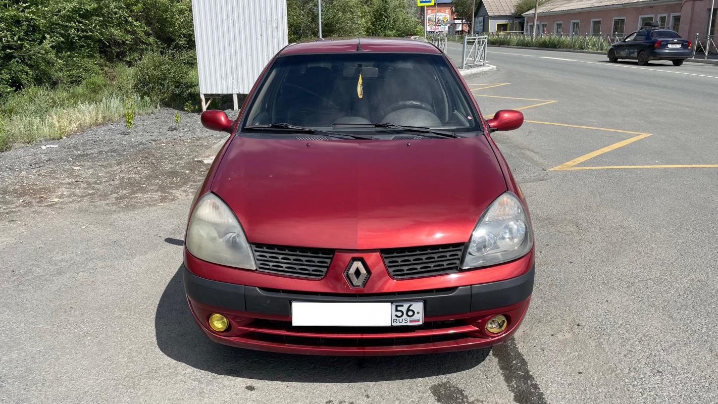 Продается Renault Symbol, 2005 год

_____АВТОМАТ______

Высокий и экономичный автомобиль. - Новотроицк