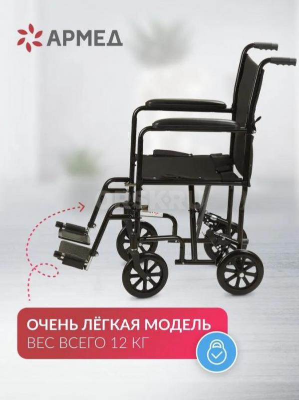 Продается кресло каталка инвалидная Армед 2000 (43 см, литые) для пожилых, взрослых, инвалидов, боль - Новотроицк