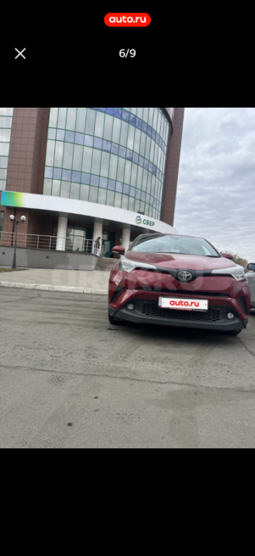 Toyota C-HR - это автомобиль, который идеально подходит для тех, кто ищет комфорт и экономичность. - Орск