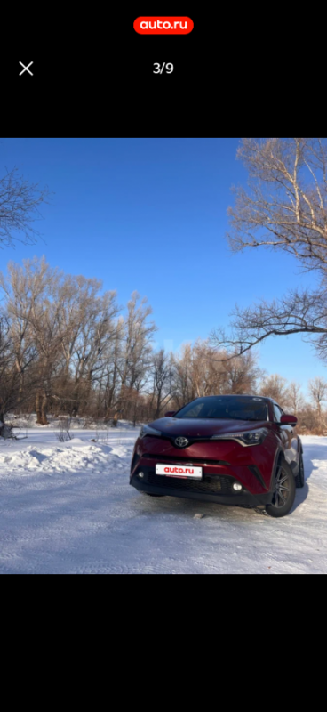 Toyota C-HR - это автомобиль, который идеально подходит для тех, кто ищет комфорт и экономичность. - Орск
