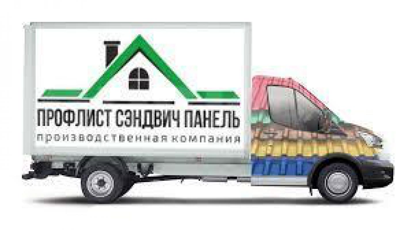 Профлист, металлочерепица, металлосайдинг от производителя. - Орск