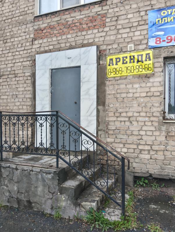 Человек с нежилым помещением предлагает сотрудничество или участие в работе. - Новотроицк