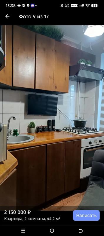 ПРОДАËТСЯ 2-Х КОМНАТНАЯ КВАРТИРА, С РЕМОНТОМ, В ЦЕНТРЕ УРАЛЬСКОЙ. - Новотроицк
