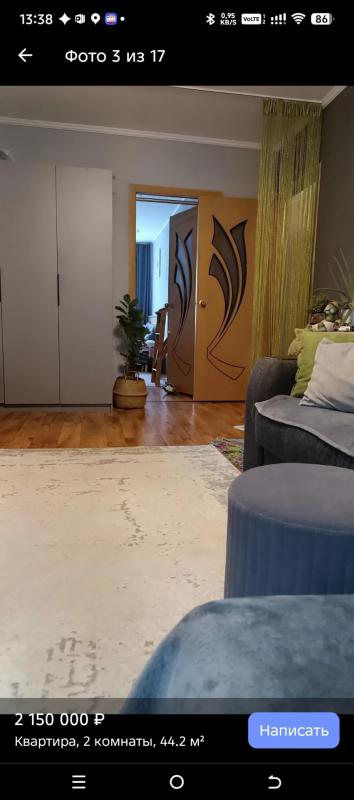 ПРОДАËТСЯ 2-Х КОМНАТНАЯ КВАРТИРА, С РЕМОНТОМ, В ЦЕНТРЕ УРАЛЬСКОЙ. - Новотроицк