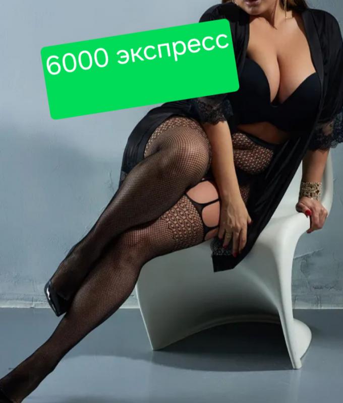 Ищу парня для флирта - Новотроицк