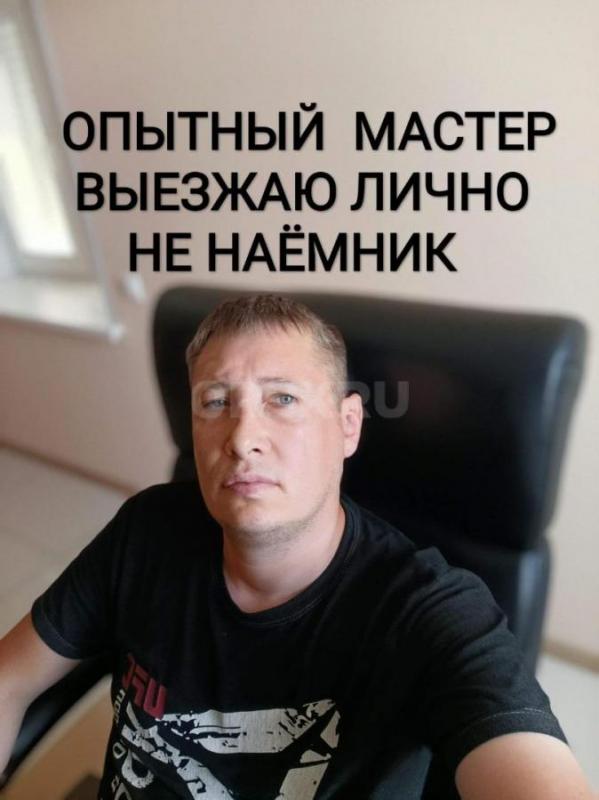 ОПЫТНЫЙ КОМПЬЮТЕРЩИК ! - Орск