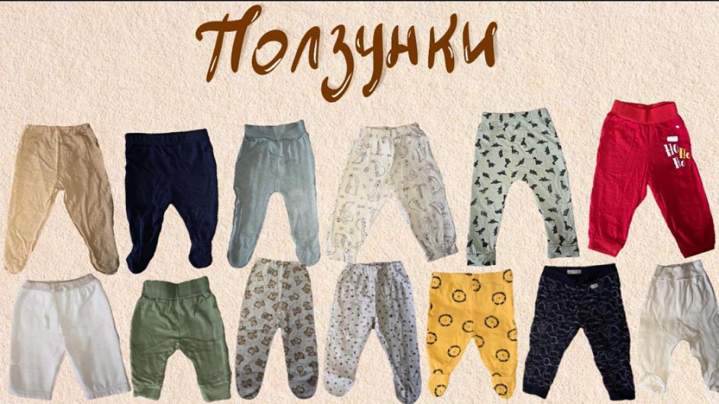 Детские вещи (2 мешка) размеры 56-86
Два мешка детских вещей, постираны, в хорошем состоянии + вожж - Орск